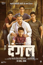 Dangal poster